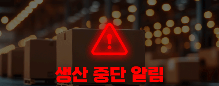 트라이얼정보통신