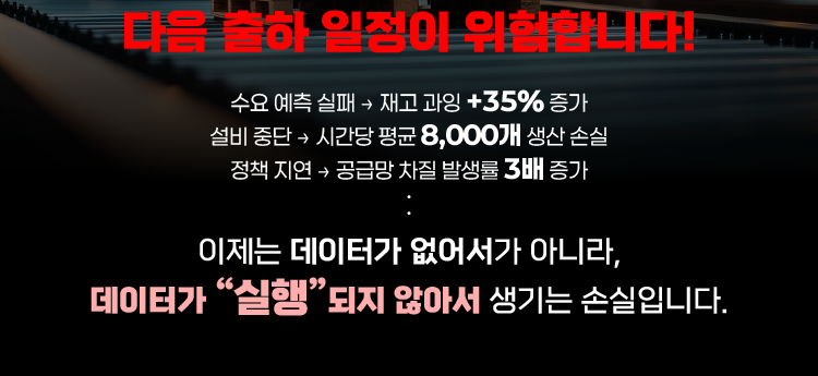 트라이얼정보통신