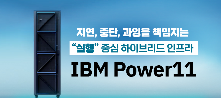 트라이얼정보통신