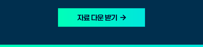 현대자동차의 제조 혁신 사례