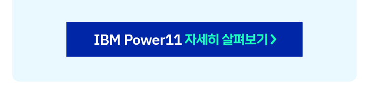 트라이얼정보통신