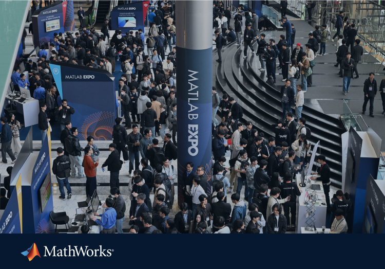 MATLAB EXPO 2026 Korea