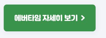 영림원소프트랩