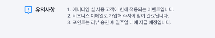 영림원소프트랩