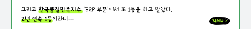 영림원소프트랩