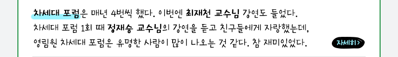 영림원소프트랩