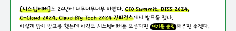 영림원소프트랩