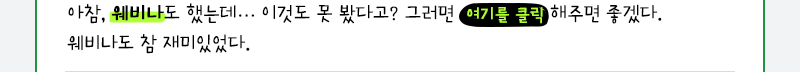영림원소프트랩