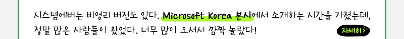 영림원소프트랩