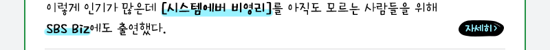 영림원소프트랩