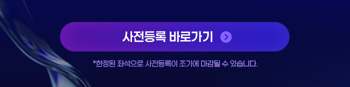 영림원소프트랩
