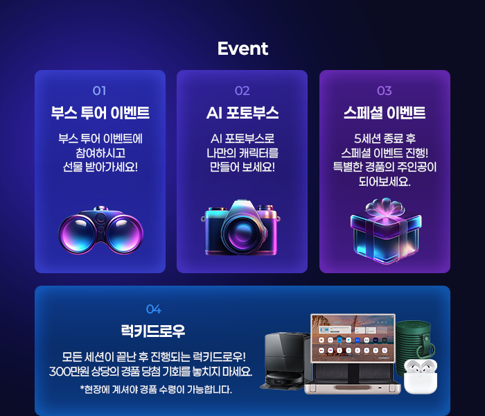 영림원소프트랩