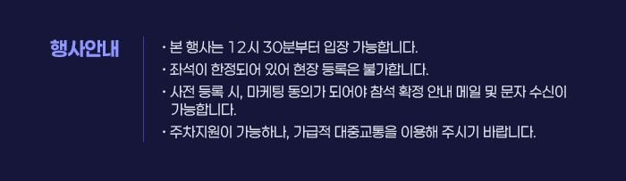 영림원소프트랩