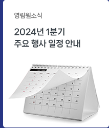 news2401_23.png