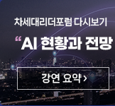 news2408_11.png