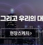 news2408_12.png