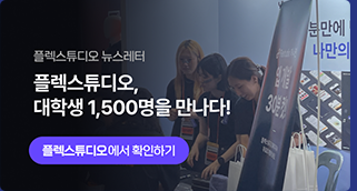 news2408_21.png