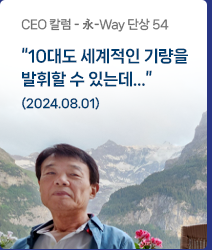 news2408_31.png