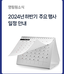 news2408_32.png