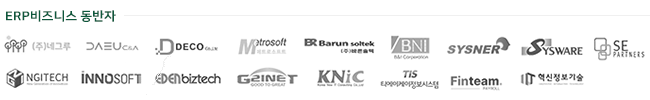 news2409_footer_customer.png