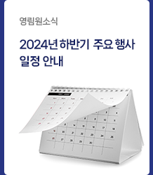 news2410_42.png