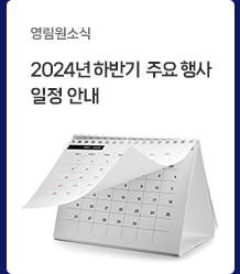 news2411_32.png