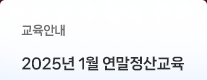 news2412_43.png
