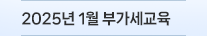 news2412_44.png