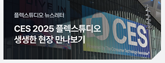 영림원소프트랩 뉴스레터