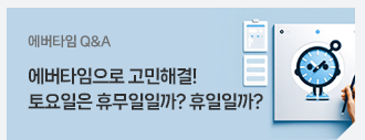 영림원소프트랩 뉴스레터