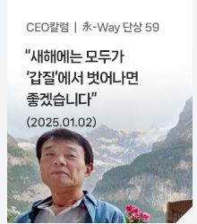 영림원소프트랩 뉴스레터