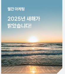 영림원소프트랩 뉴스레터
