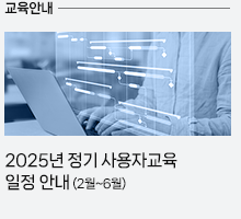 영림원소프트랩 뉴스레터