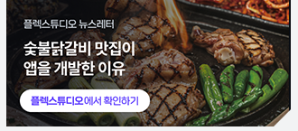 영림원소프트랩 뉴스레터