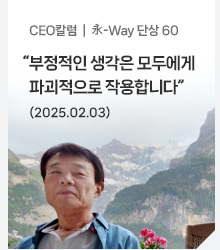 영림원소프트랩 뉴스레터