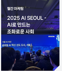 영림원소프트랩 뉴스레터