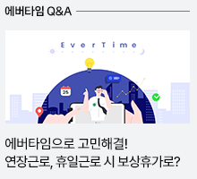 영림원소프트랩 뉴스레터