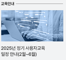 영림원소프트랩 뉴스레터
