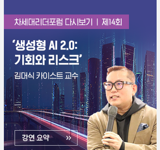 영림원소프트랩 뉴스레터