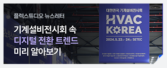 영림원소프트랩 뉴스레터