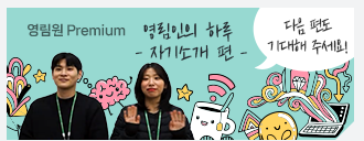 영림원소프트랩 뉴스레터