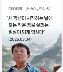 영림원소프트랩 뉴스레터