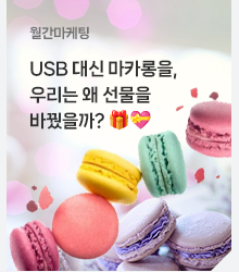 영림원소프트랩 뉴스레터