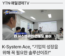 영림원소프트랩 뉴스레터