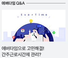 영림원소프트랩 뉴스레터