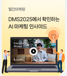 영림원소프트랩 뉴스레터