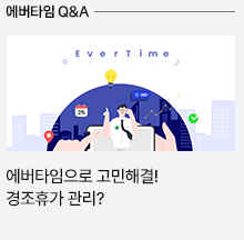 영림원소프트랩 뉴스레터