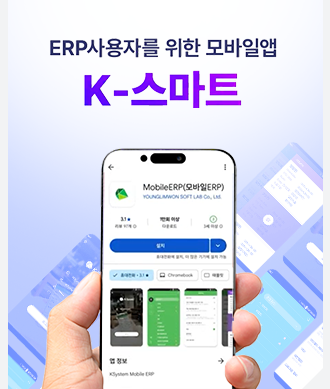 영림원소프트랩 뉴스레터