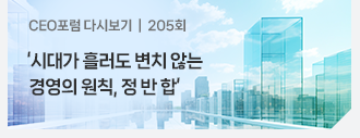 영림원소프트랩 뉴스레터