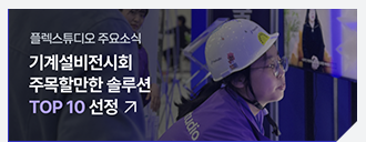 영림원소프트랩 뉴스레터